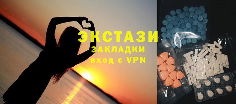 купить   Инсар  ЭКСТАЗИ 280 MDMA 